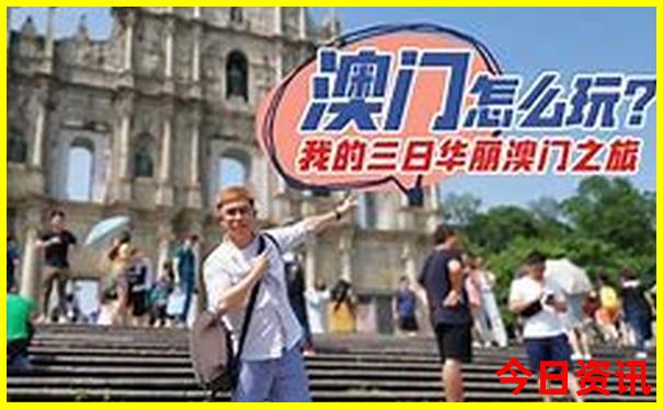 北京儿童玩的地方有哪些好玩的